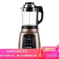 苏泊尔(SUPOR) 破壁机可拆洗低音破壁料理机 榨汁机果汁机 多功能全自动加热小型迷你辅食机 家用