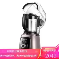 苏泊尔(SUPOR) 破壁机破壁料理机 榨汁机果汁机 多功能全自动低音加热便携辅食机 家用 1.75升