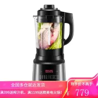 苏泊尔(SUPOR)破壁机家用豆浆机多功能加热破壁料理机全功能榨汁机大容量免拆洗碎冰机沙冰机绞肉机 1.75升[单杯]