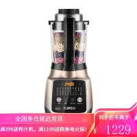 苏泊尔破壁机家用全自动料理机多功能豆浆榨汁搅拌机低音可预约1.75升