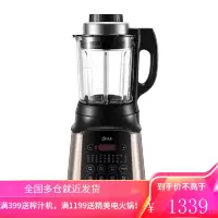 苏泊尔(SUPOR)破壁机家用豆浆机低音低噪可拆洗 智能触屏预约料理机榨汁机辅食机绞肉机 1.75升