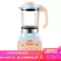 苏泊尔萌潮破壁机家用新款可爱小型多功能加热豆浆辅食料理机果汁 吃豆人联名款
