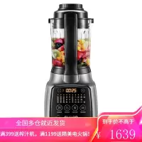 苏泊尔低音破壁机家用小型多功能加热辅食料理机豆浆免过滤 山脉灰