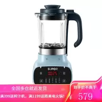 苏泊尔萌潮破壁机家用新款可爱小型多功能加热豆浆辅食料理机果汁 蓝色