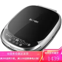苏泊尔(SUPOR)电饼铛 蒸汽双面加热家用电饼档薄饼机煎烤机烙饼锅蛋糕机升降烤盘 双面可拆卸 (双面可升降煎烤机)