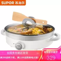 苏泊尔(SUPOR)电饼铛家用 双面加热 煎饼铛 煎烤机烙饼锅三明治机25mm加深烤盘早餐机 35mm深盘火力可调