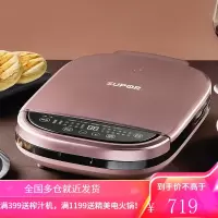 苏泊尔(SUPOR)电饼铛家用上下可拆洗蒸汽煎烤机25MM加深烤盘烙饼机双面加热煎饼档早餐机 (上下拆 蒸汽烤)