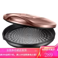 苏泊尔(SUPOR) 电饼铛双面加热家用薄饼机煎饼锅春饼机烙饼锅煎烤机烤肉锅 电饼铛 30CM直径