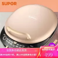 苏泊尔(SUPOR)电饼铛 可拆卸家用电饼档 双面加热早餐机薄饼机烙饼锅煎烤机蛋糕机华夫饼机煎烤机 下盘可拆洗