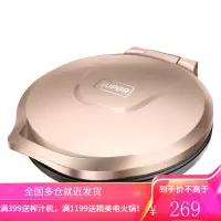 苏泊尔(SUPOR)电饼铛家用双面加热加深煎饼机薄饼机烙饼机华夫饼机早餐机蛋糕机煎饼锅烙饼锅轻食 双面加深大烤盘 家用