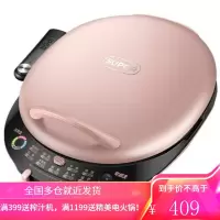苏泊尔(SUPOR)电饼铛 可拆卸家用电饼档 双面加热早餐机薄饼机烙饼锅煎烤机三明治机 粉色 可拆卸