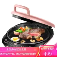 苏泊尔电饼铛档家用双面加热多功能煎饼锅薄饼机烤饼机蛋卷机小型 粉色