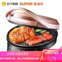 苏泊尔电饼铛家用双面加热电饼档煎饼机烙饼锅薄饼机加大加深 咖啡金色