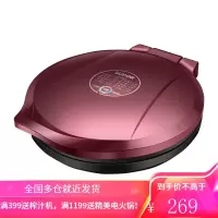 苏泊尔电饼铛家用双面加热烤饼机加大加深烙饼机薄饼机小型电煎锅 酒红色
