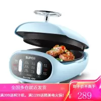 苏泊尔电饼铛家用双面加热电饼档煎烤机烙饼锅自动加深可拆洗烤盘 蓝色