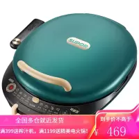 苏泊尔煎烤机电饼档家用双面加热烤煎饼锅烙饼机称加深加大可拆洗 金色