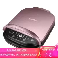 苏泊尔电饼铛家用饼档双面加热烤烙煎饼锅薄饼机加深加大自动断电 深粉色
