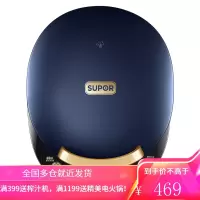 苏泊尔电饼铛家用双面加热蒸汽电饼档烙饼锅煎饼机加深加大款正品 珠光蓝