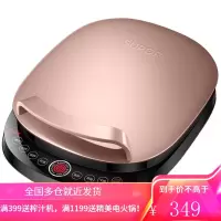 苏泊尔电饼铛家用电饼档双面加热烙饼锅煎饼机自动加深加大款正品 金色