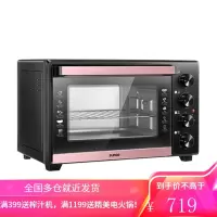 苏泊尔新品电烤箱家用35L大容量烘焙迷你蛋糕面包小烤箱多功能 黑金