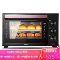 苏泊尔电烤箱家用烘焙小型蛋糕面包烤箱多功能全自动35L大容量 黑金