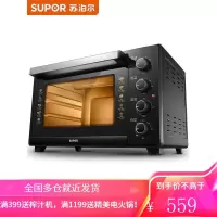 苏泊尔电烤箱家用烘焙小型多功能全自动小蛋糕面包35L大容量正品 曜石黑