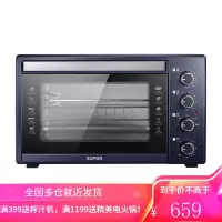苏泊尔烤箱家用小型电烤箱烘焙蛋糕多功能全自动迷你35升大容量 蓝色