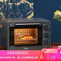 苏泊尔电烤箱家用烘焙小型烤箱多功能全自动蛋糕35L大容量正品 灰色