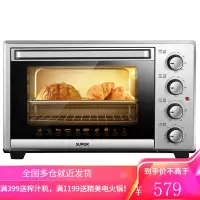 苏泊尔电烤箱烤家用烘焙小型多功能全自动小蛋糕30升大容量正品 银灰色
