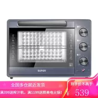 苏泊尔电烤箱35升家用烘培多功能烤箱全自动专业蛋糕大容量 灰色