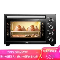 苏泊尔电烤箱家烘焙小型烤箱多功能全自动蛋糕用35L正品大容量 曜石黑