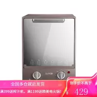 苏泊尔家用小型迷你电烤箱烘培多功能15L立式烤箱蛋糕新款全自动 奶咖色