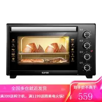 苏泊尔烤箱家用小型电烤箱烘焙多功能一体全自动35升非微正波炉品 曜石黑
