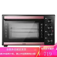 苏泊尔电烤箱家用烘焙蛋糕家庭多功能全自动35L大容量一体电烤箱 黑金