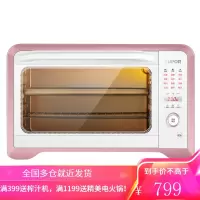 苏泊尔电烤箱小型烘焙智能多功能35L大容量全自动蛋糕烤箱家用 白色