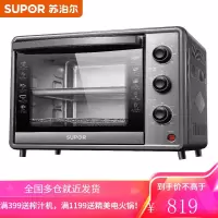 苏泊尔( SUPOR)电烤箱 30L 主流容量 上下管统一控温 匀火恒温 家用多功能 全自动蛋糕