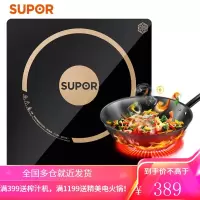 苏泊尔(SUPOR)电磁炉 火锅炉 黑晶面板 纤薄滑控 匀火爆炒 电磁灶(赠炒锅) [热卖款]纤薄滑控 匀火爆炒
