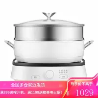 苏泊尔(SUPOR)电磁炉涮蒸炖煎 自动功能 一键切换 多功能爆炒电磁炉火锅一体炉灶 涮蒸炖煎自动功能,一键切换
