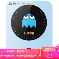 苏泊尔电磁炉家用火锅炒锅一体套装多功能小型大功率电池炉吃豆人 电磁炉