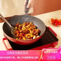 苏泊尔电陶炉家用爆炒电磁炉一体灶大功率节能小型电池灶智能新款 黑色
