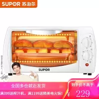 苏泊尔(SUPOR)家用多功能电烤箱 定时控温 10L迷你小烤箱家用易操作 瓷釉白 10L 迷你多功能 瓷釉白