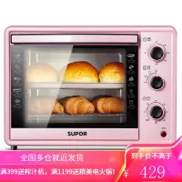 苏泊尔(SUPOR)电烤箱家用小型多功能烘焙易操作上下独立加热 30L大容量 四层烤架 广域控温 (30L)仙女粉