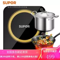 苏泊尔(SUPOR)电磁炉 火锅炉 黑晶面板 纤薄滑控 匀火爆炒 电磁灶(赠炒锅) [双锅套装]超薄机身 十大功能