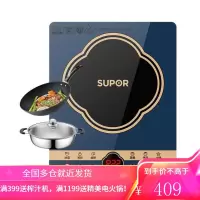 苏泊尔电磁炉家用多功能小型一体迷你大功率炒菜爆炒火锅电池炉灶 蓝色