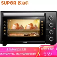 苏泊尔(SUPOR)家用多功能电烤箱35L大容量台式专业烘焙烤箱 上下管独立温控定时 可拆洗防爆内灯 (黑色)
