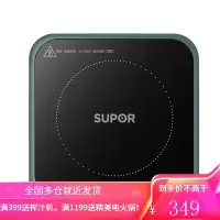 苏泊尔电陶炉新款煮茶器家用多功能迷你小型电磁炉电热烧水煮茶炉 墨绿色