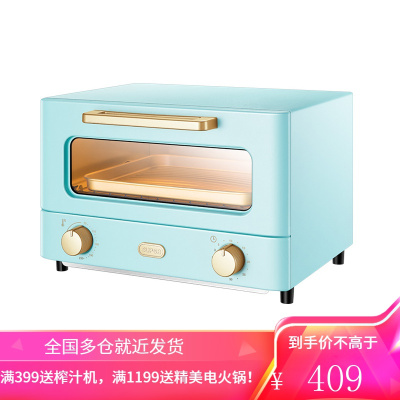 苏泊尔(SUPOR)家用多功能电烤箱 12L迷你复古小烤箱家用带出式烤盘易清洁易操作 蓝色