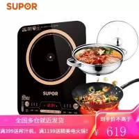 苏泊尔(SUPOR)电磁炉2200W超猛火大功率触屏家用多功能智能电磁炉一键猛火 触摸滑控调节 电磁炉