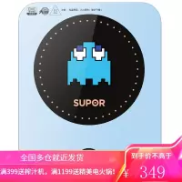 苏泊尔电磁炉多功能家用大功率火锅炒锅小型一体电池炉套装吃豆人 浅蓝色