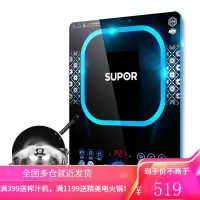 苏泊尔电磁炉家用多功能炒菜一体智能节能大功率小型电池炉正品 黑色